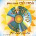 הקלק למידע נוסף